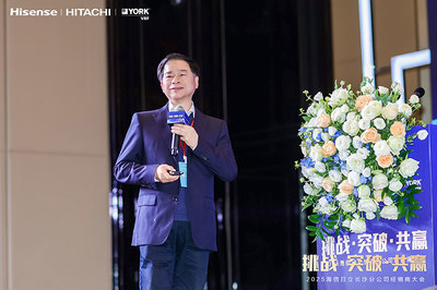 海信日立長沙分公司經(jīng)銷商大會(huì)啟幕:堅(jiān)守長期主義,深耕區(qū)域市場