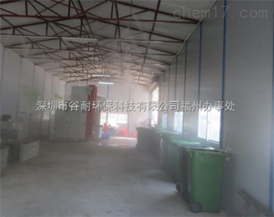 貴州工廠垃圾除臭工程_化工機(jī)械設(shè)備_制冷設(shè)備_其它_產(chǎn)品庫_中國化工儀器網(wǎng)