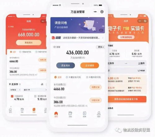 ?？ǜ＜瘓F 物流能源數智化基礎設施的邏輯與互聯網數據服務