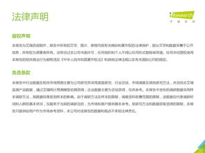 數(shù)據(jù)驅(qū)動未來 網(wǎng)絡(luò)服務(wù)與199it互聯(lián)網(wǎng)數(shù)據(jù)資訊中心的價值解析