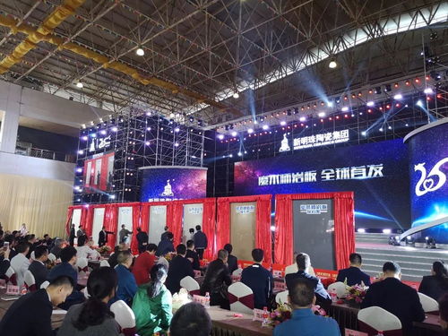 新明珠25周年盛典 以產品與營銷雙輪驅動，演繹品牌新篇章