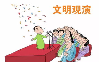 解讀《營(yíng)業(yè)性演出管理?xiàng)l例》與《網(wǎng)絡(luò)文化經(jīng)營(yíng)許可證》的監(jiān)管邊界與實(shí)踐要點(diǎn)
